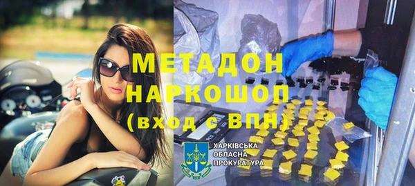 метадон Вязники