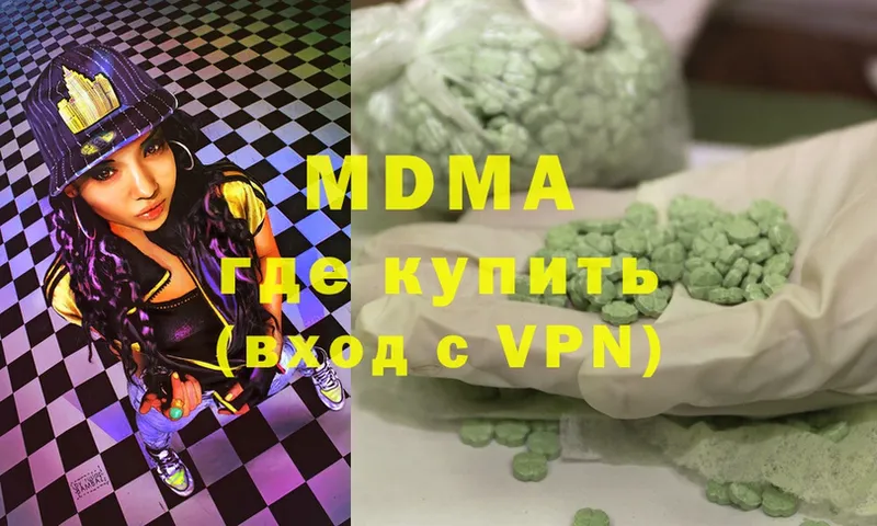 OMG как зайти  Гдов  MDMA Molly 