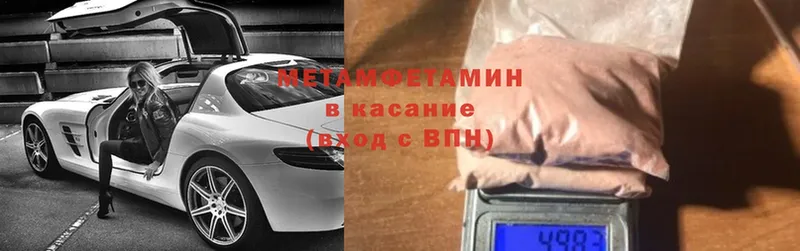 как найти наркотики  MEGA вход  МЕТАМФЕТАМИН винт  Гдов 