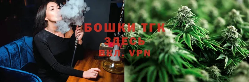 Бошки Шишки Ganja  что такое наркотик  Гдов 